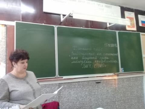 Преподаватель Ситникова О.В.